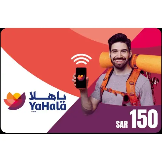 YaHala e-SIM - 150 SAR YaHala e-SIM - 150 SAR