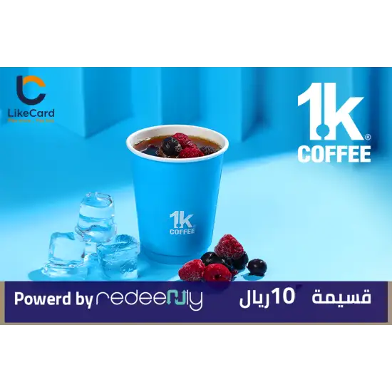 1K Coffee Shops - 10SAR 1K Coffee Shops - 10SAR