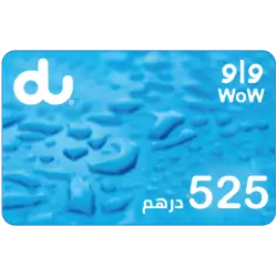 Du Prepaid Card 525 AED - UAE