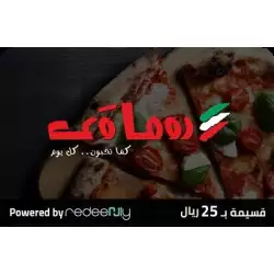 Roma Way Gift Card (for branches only) SAR 25 Roma Way Gift Card (for branches only) SAR 25