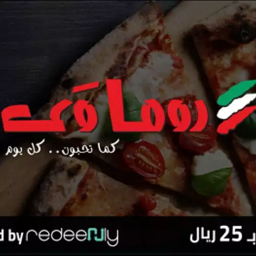 Roma Way Gift Card (for branches only) SAR 25