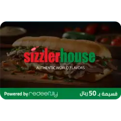 Sizzler House Gift Card (for branches only) SAR 50 Sizzler House Gift Card (for branches only) SAR 50