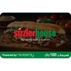 Sizzler House Gift Card (for branches only) SAR 100 Sizzler House Gift Card (for branches only) SAR 100