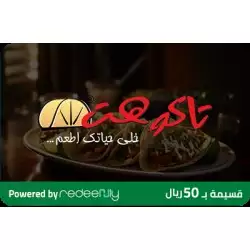 Tako Hut Gift Card (for branches only) SAR 50