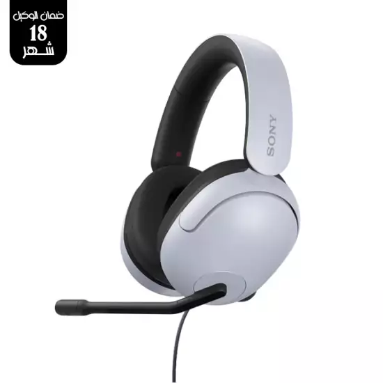 Sony INZONE H3 Gaming Headset - 360 Spatial Sound for Gaming boom microphone - PC/PlayStation5, White, One Size