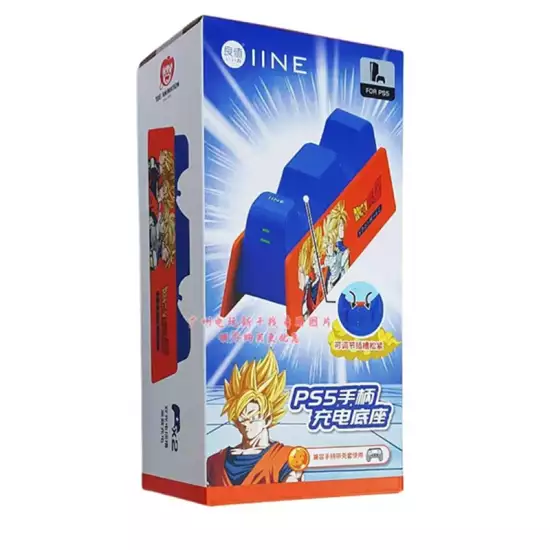 IINE DRAGON BALL PS5 DUALSENSE CHARGING STATION IINE DRAGON BALL PS5 DUALSENSE CHARGING STATION