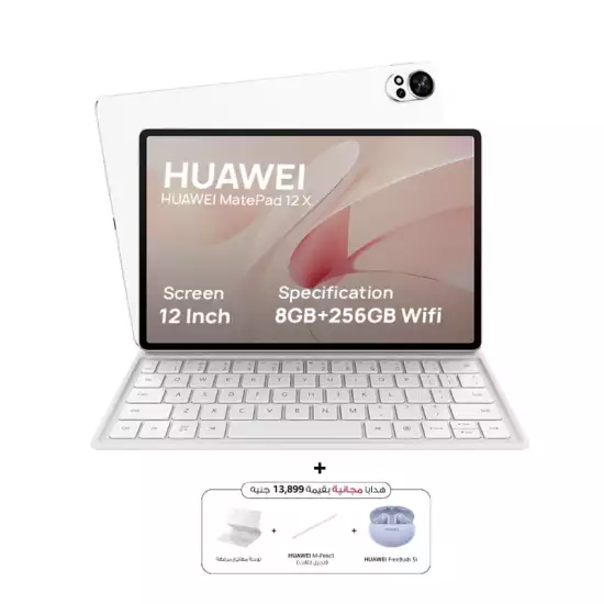 HUAWEI MatePad 12 X - 12" Tablet - White