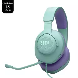 JBL Quantum 100M2 Wired Gaming Headphones - Cyan | JBLQTUM100M2CYN