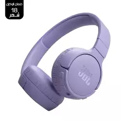 JBL Tune 670NC Adaptive Noise Cancelling Wireless On-Ear Headphones Purple | JBLT670NCPUR