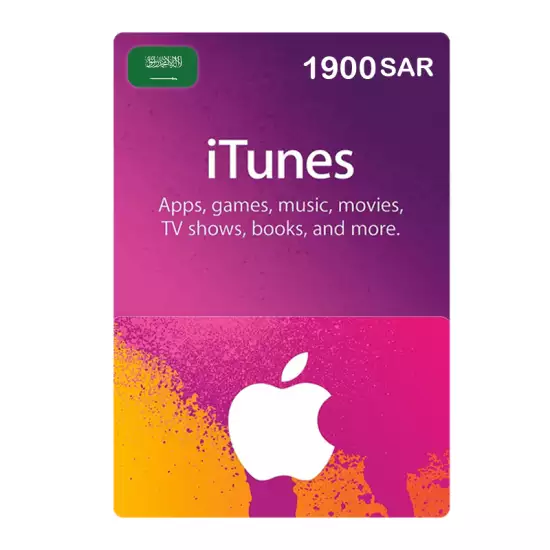 Apple Gift Card KSA Store SAR 1900